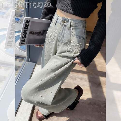 浅蓝色珍珠装饰牛仔阔腿裤女2026春季新款宽松垂坠感拖地休闲长裤