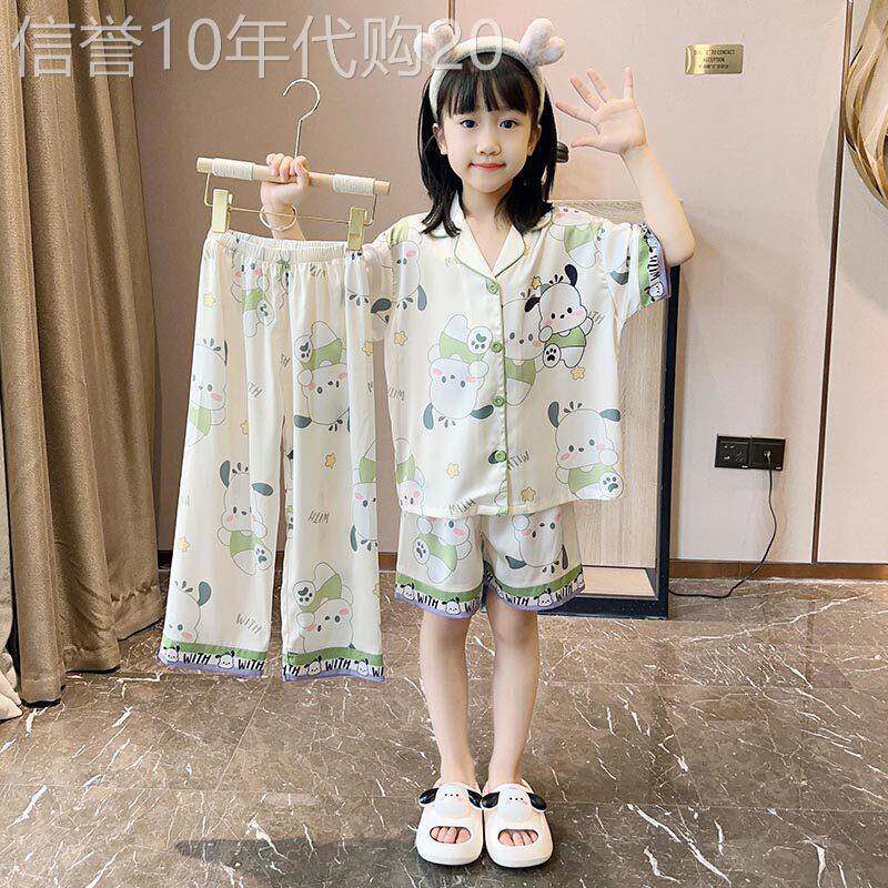 儿童睡衣真丝女童夏季薄款冰丝三件套装短袖中大童女孩家居服夏款