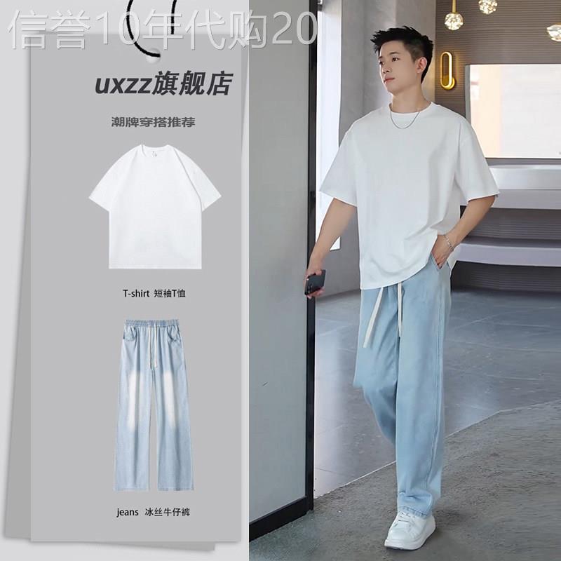 轻奢美式浅蓝色牛仔裤男士2026夏季休闲套装裤子上衣搭配一整套