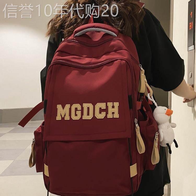 日本进口书包女生大学生初中高中学生背包小学生大容量减负双肩包