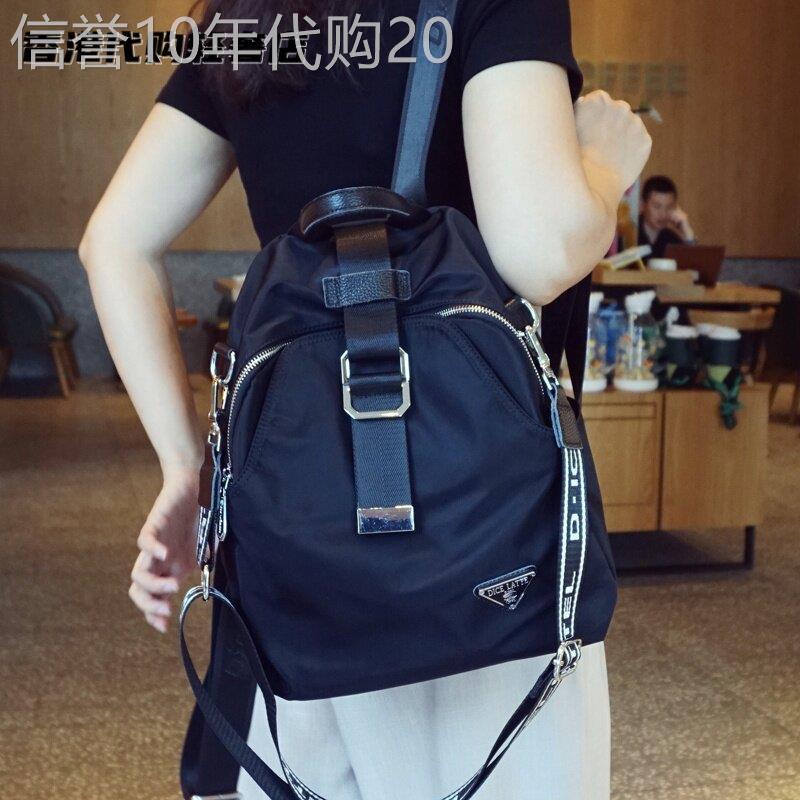 法国ZAMP时尚设计感纯色大容量牛津纺双肩包女双背法防水旅行背包