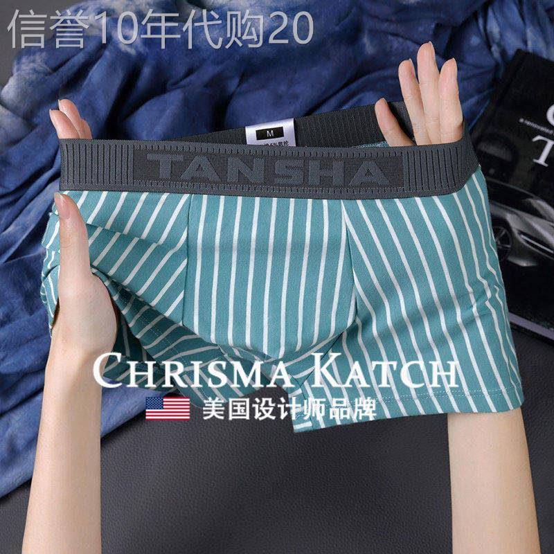 出口美国⭐Chrisma Katch~内裤男发育期学生高中生纯棉短裤大童男