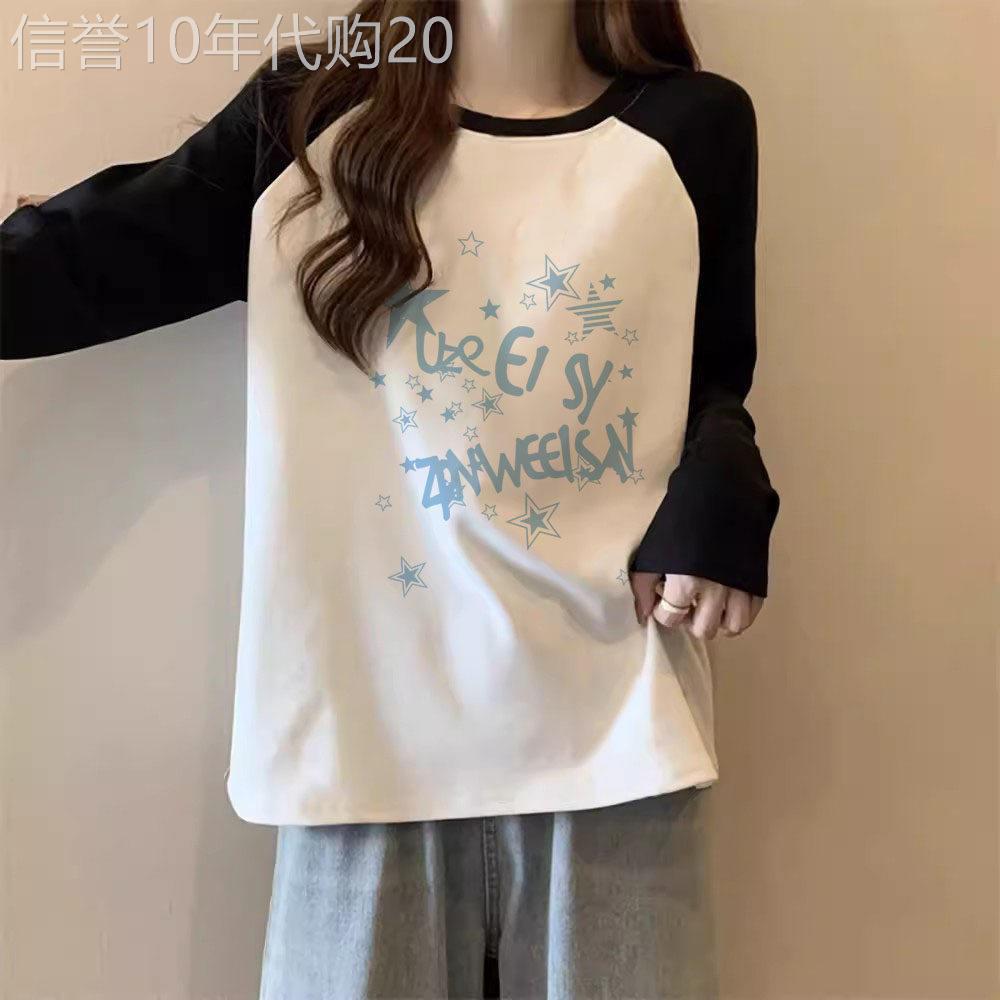 纯棉插肩长袖t恤女春秋2026新款宽松韩版撞色印花时尚减龄上衣ins