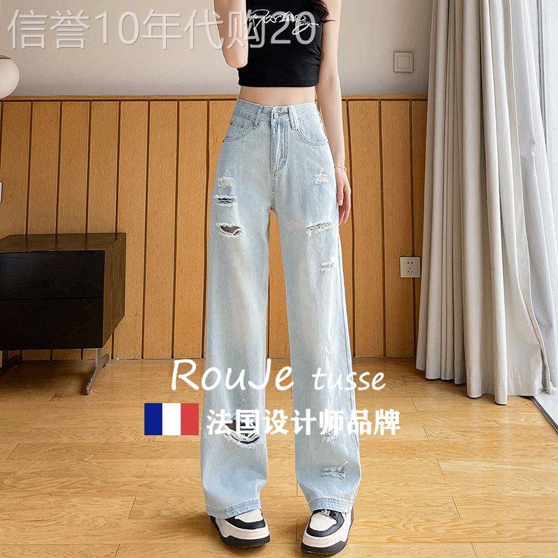 Rouje tusse破洞乞丐牛仔裤女薄款小个子个性美式辣妹窄版直筒裤