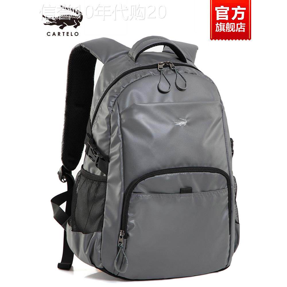 香港男士新款后揹包商务电脑帆布书包旅游旅行包简约时尚揹包