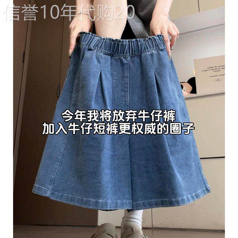蓝色天丝牛仔短裤女夏季薄款高腰显瘦百搭阔腿裤宽松休闲五分裤子