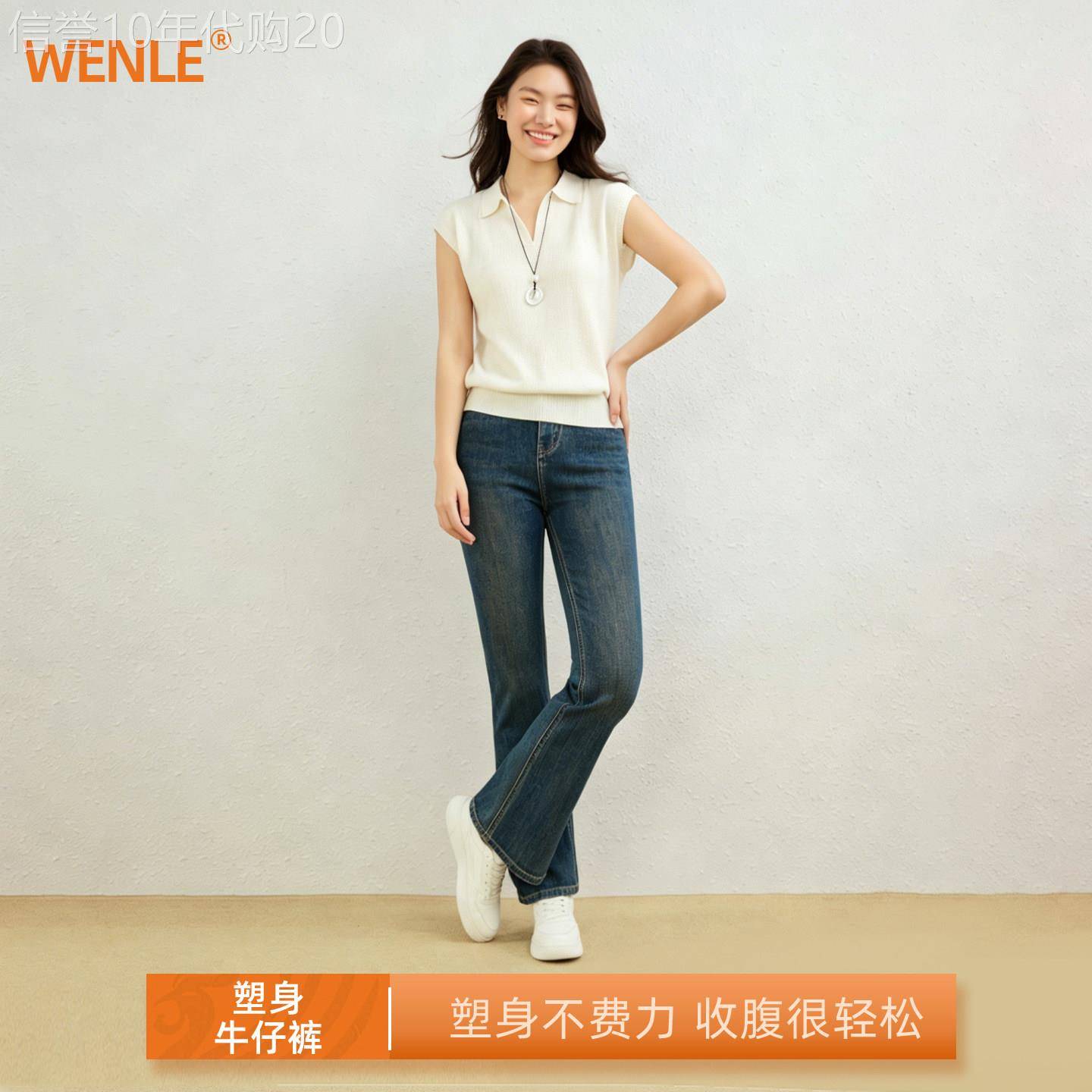 修身复古蓝｜春季新款显瘦高腰微喇叭牛仔裤长裤女弹力小个子九分