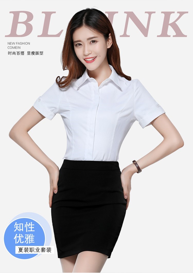 。夏季职业装衬衫套装女2018新款时尚气质2017办公室职位工作服正在类目 女装/女士精品, 套装/学生校服/工作制服, 职业女裙套装中 - 来自Buy2taobao.com提供专业的淘宝代购服务