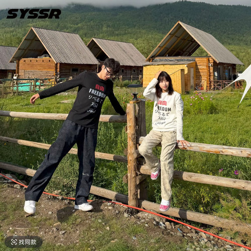 SYSSR【自由】美式复古宽松直喷印花高街百搭休闲长袖T恤男女通用