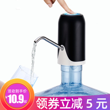 电动抽水器桶装水压水器饮水机纯净水桶上水器自动吸水器出水泵