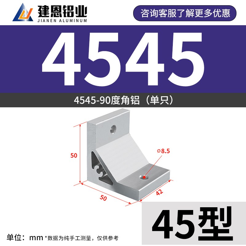 90度角铝工业铝型材配件4040角码带角度支架直角支架连接件