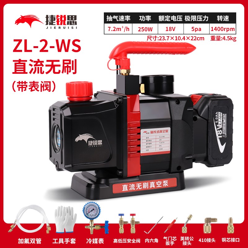 锂电真空泵空调 无线便携式充电池无刷电机小型抽真空抽气泵