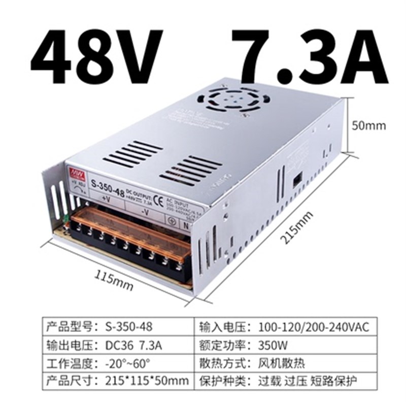 明纬开关电源S/NES-350/360-24V15a变压器5直流220转DC12V/36V/48