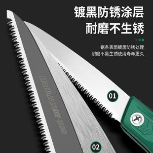 保联手持手锯折叠锯家用钢锯手工锯木头木锯手拉锯木工伐木手板锯