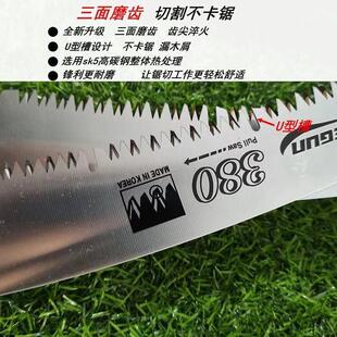 进口大建折叠锯户外家用多功能弯锯大齿园林园艺果园快速伐木韩国