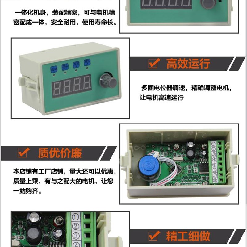 步进控制器伺服控制器旋钮控制速度往返F运动控制器电机控制CS10-