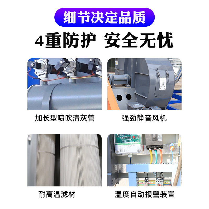 打磨除尘设备工业除尘除烟脉冲布袋除尘器滤筒单机激光切割集尘器