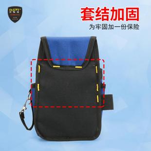 法斯特电工专用工具包木工便携小多功能工具腰包收纳包013