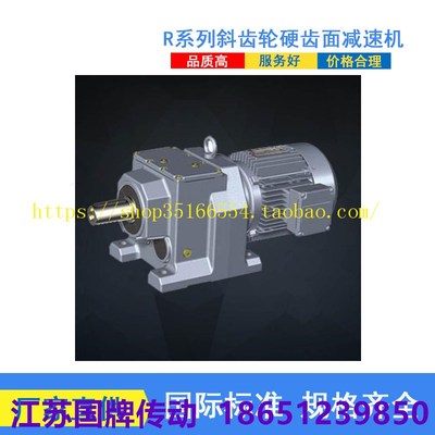 FA齿轮减速机GFA/FAF57 47 67 107 77 87 97 37 127 157电机GFAF