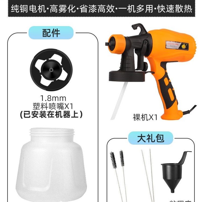 电动喷漆枪充电式家用乳胶漆喷枪锂电墙面油漆喷涂机小型喷漆神器