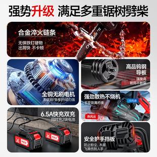 电锯大功率家用小型手持锂电池大容量链条锯树神器伐木锯 充电式