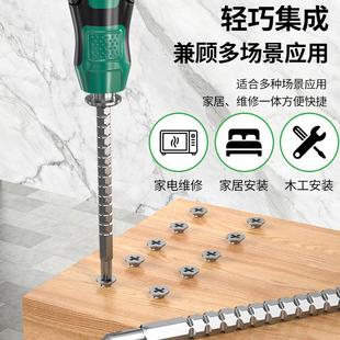 双用起子强磁改锥 保联多用一字十字螺丝刀两用螺丝刀批伸缩套装