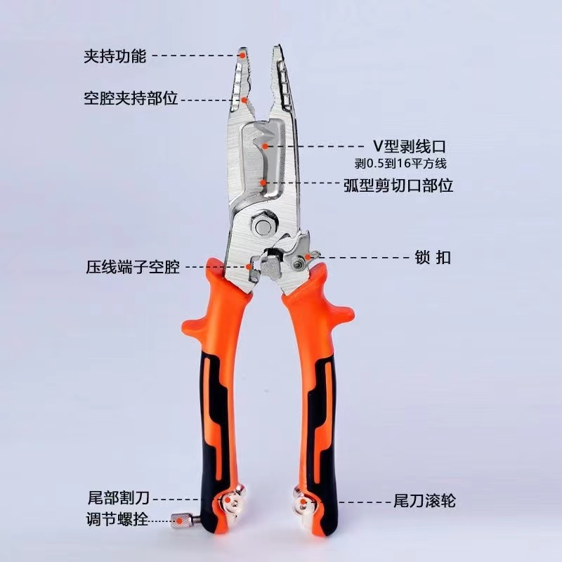 重型通用型电工电缆剥线钳多功能实用好用电线工具