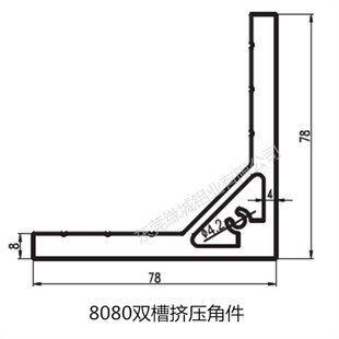 8080铝型材连接件挤压角件直角座角铝 8080加厚型角码 支撑件角铝