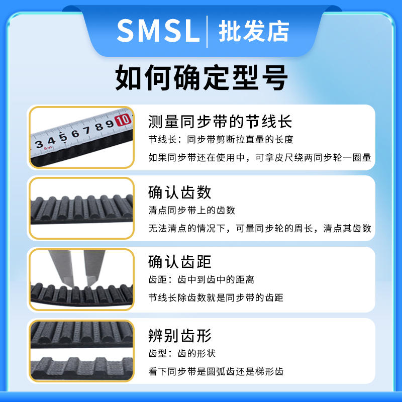 5M橡胶同步带5M-365/370/375/380/385/390传动带传送带工业皮带