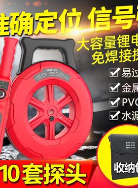 精明鼠智能管道测堵仪排堵器电工穿线管堵塞探测疏通神器高精度清