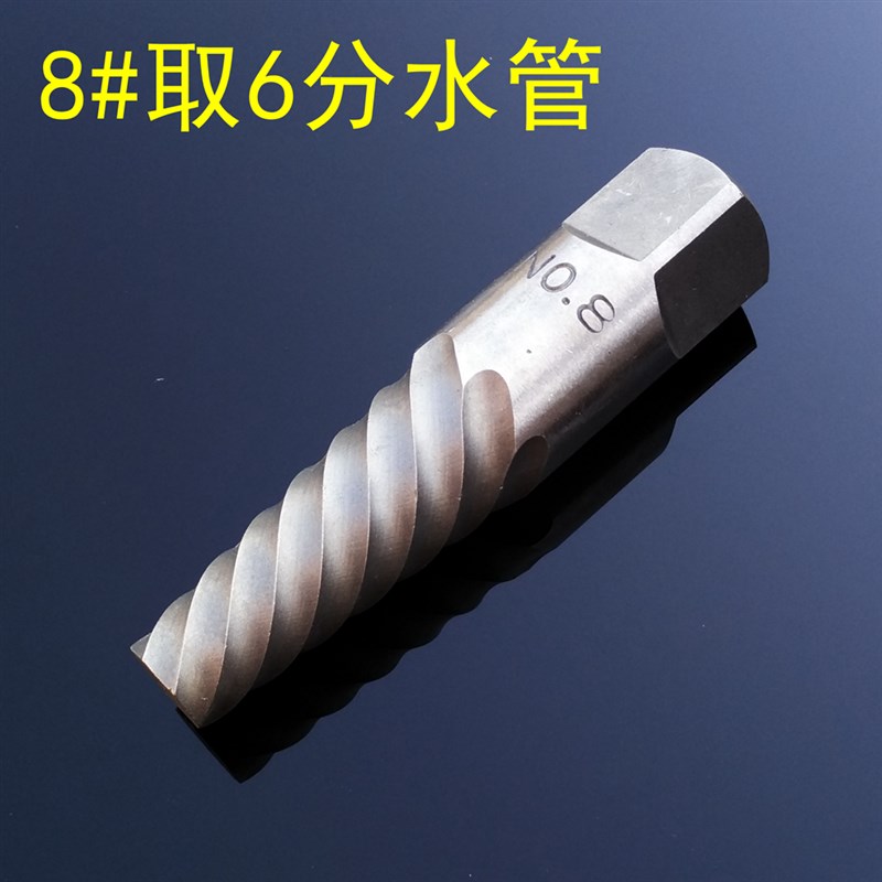 进口铬钼钢断头螺丝取出器 高强度断丝取出器 断头螺栓取出器