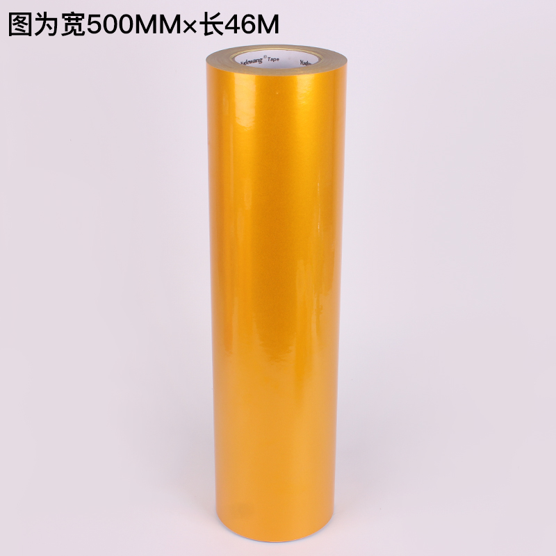 黄色反光膜PET警示胶带金黄反光贴条地贴纸防水安全标识护栏贴条