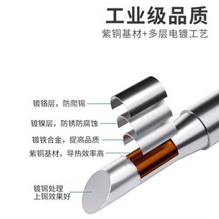 电洛铁K刀头圆尖头马蹄头焊台焊咀无铅电焊头 936烙铁头恒温内热式