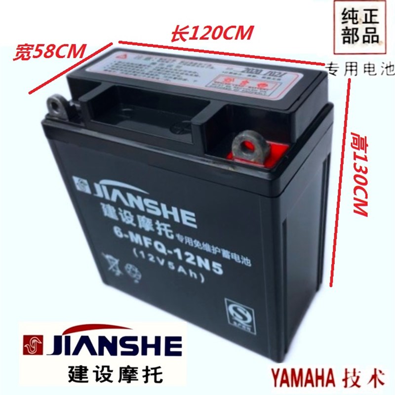 摩托车电瓶12V免维护9A助力车125踏板车7A弯梁车通用干电瓶蓄电池