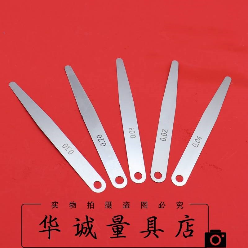 单片塞尺片间隙尺0.02 0.03 0.04 0.05 0.06 0.08 0.1/0.15 100长