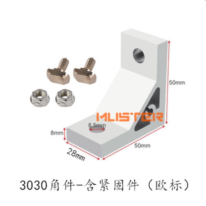 工业铝型材三角块 3030角件直角连接件L角30x30角马 90度支撑角码