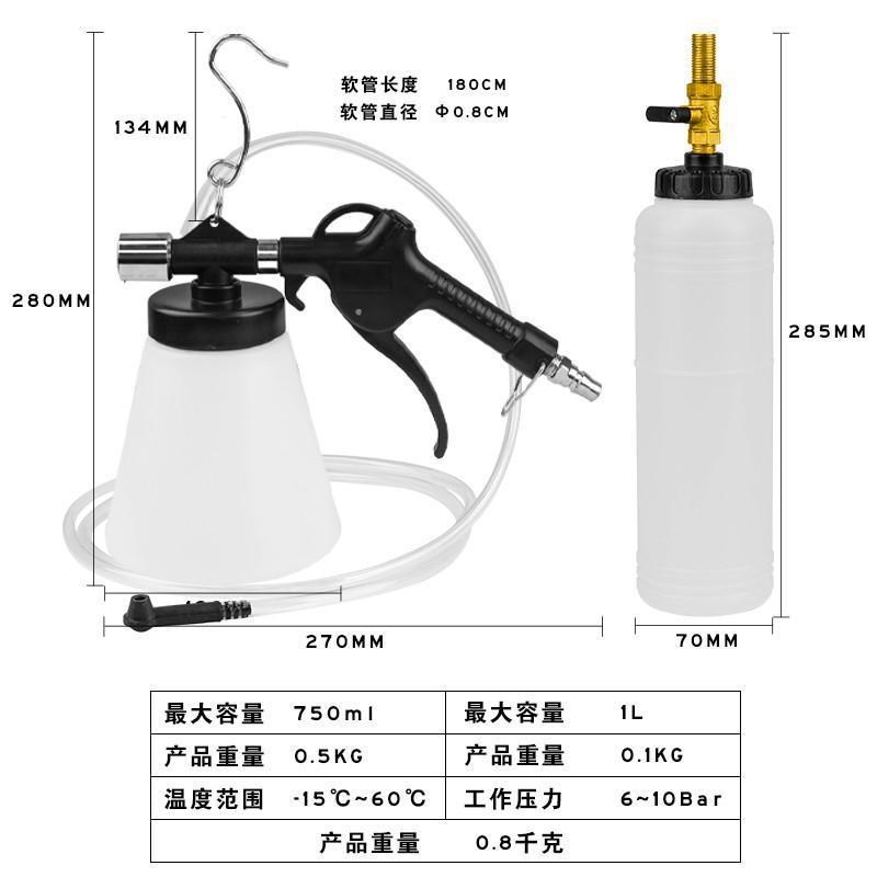 气动刹车油更换工具制动液更换机加注器自动抽油器刹车油更换壶