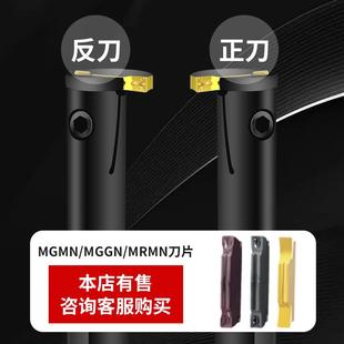 内孔槽刀杆MGIVR2016 数控刀杆 2内切槽刀杆车床割刀加长切断刀杆