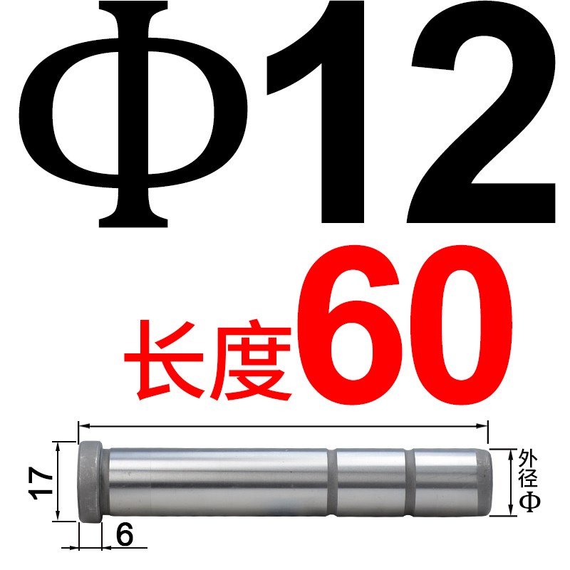 现货标准模架GPA导柱导套直边塑胶精密模具配件内T12 16 20