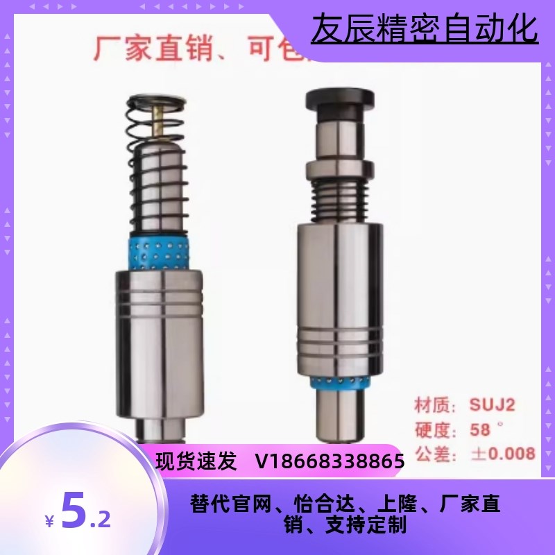 模具配件导柱导套SkRP SGP TRP滚珠滚动滑动精密外导柱向件定做