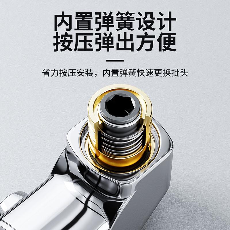 批头拐角器105度万向电动