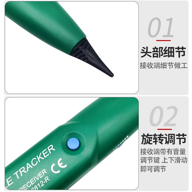 电缆线断路短点探测器查