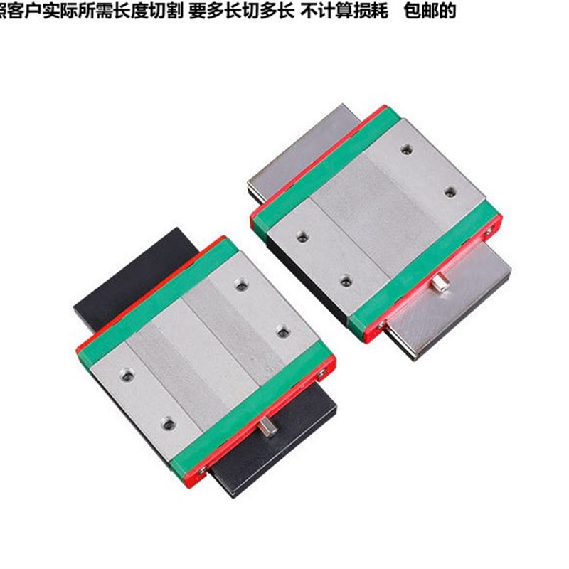 国产微型直线导轨MGN/MGW滑块滑轨7C/9C/12C/15C-7H/9HW/12H/15H