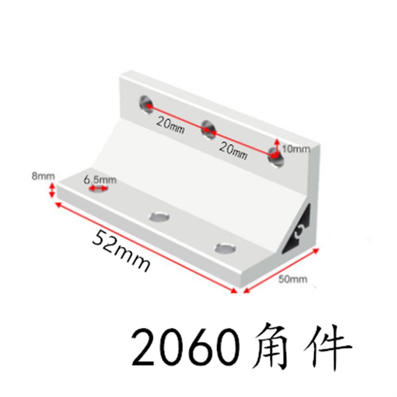 铝型材挤压4040角件角码直角连接件90度角铝20203030454560608090