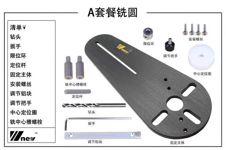 新品修边机 DIY 配件 专配 铣圆  加工圆 万用型 木工 吴新工具|ruв категории оборудование/инструменты, электрический инструмент, Другие электрические инструменты - от Buy2taobao.com для оказания профессиональной услуги покупки агента Taobao