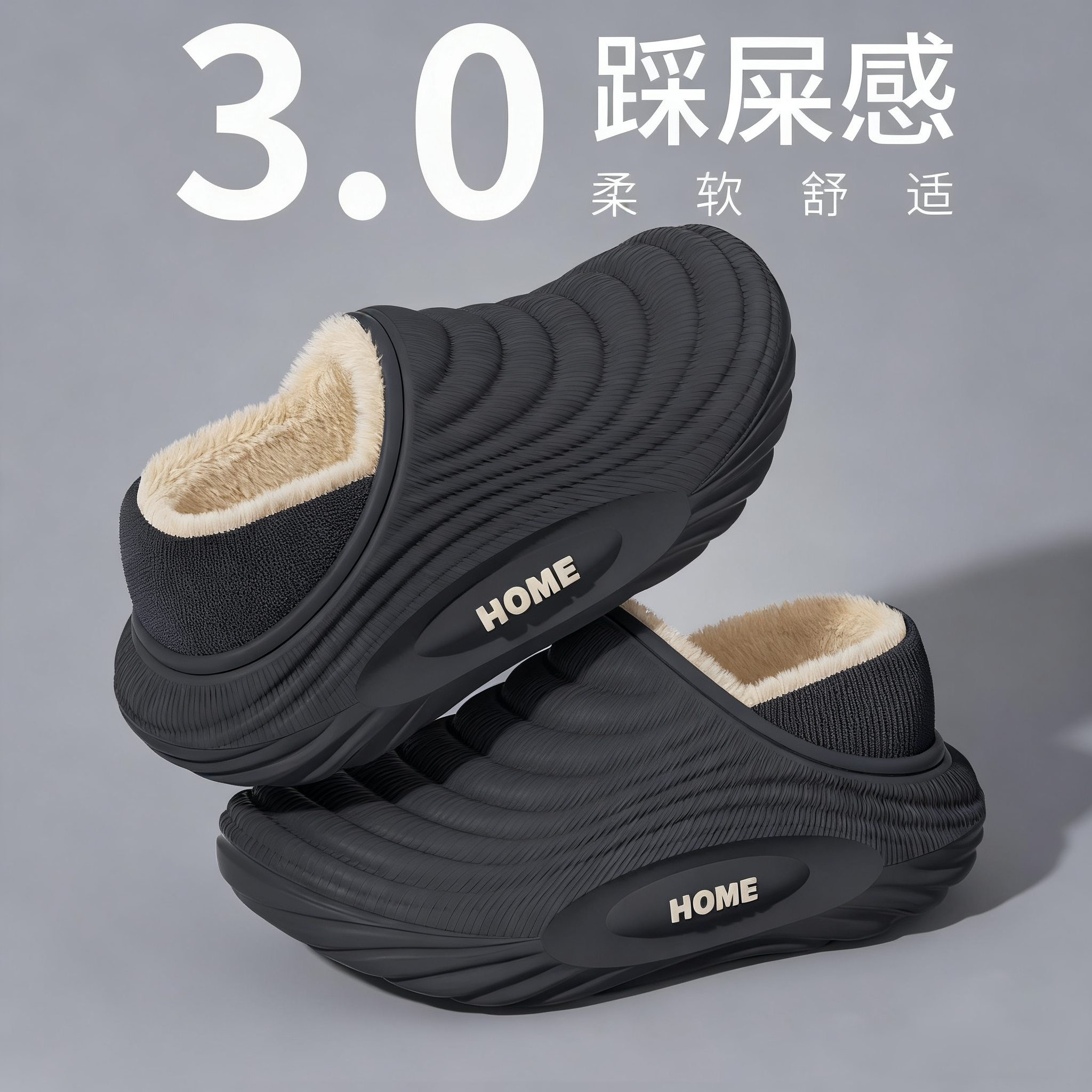 潮流精品，品质保证