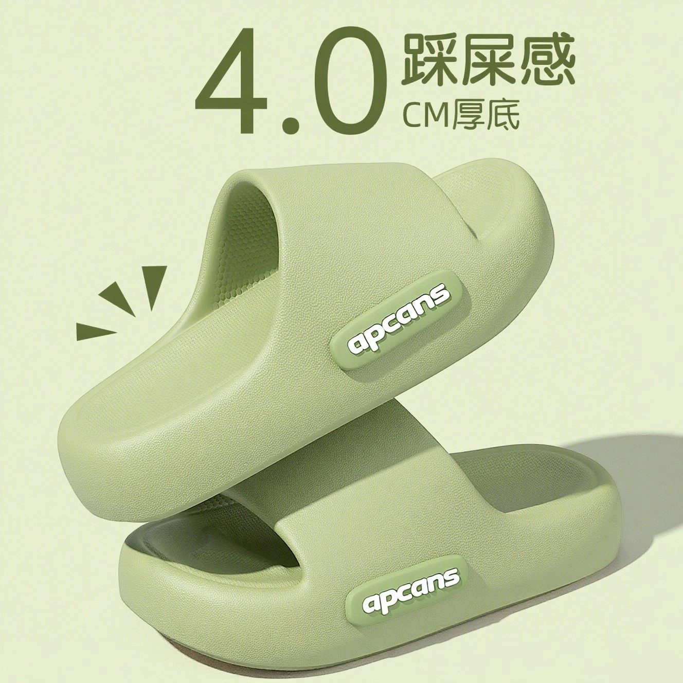 踩屎感拖鞋女士室内家居用2025新款夏季浴室防滑eva凉拖鞋男,居家布艺,居家凉拖/凉鞋,淘宝优惠券,粉丝福利购,淘宝优惠卷
