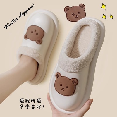 棉拖鞋女秋冬款2025年新款室内家居防水可爱毛绒拖鞋月子防滑冬季