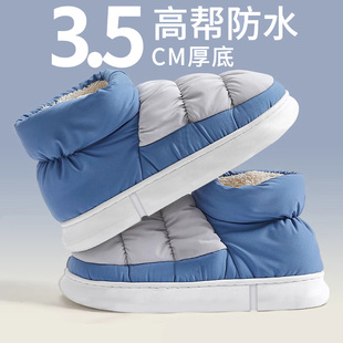 男士羽绒布棉拖鞋男款冬季包跟室内家居加绒保暖大码棉鞋冬可外穿