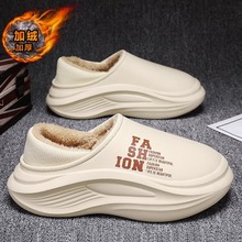 冬季棉拖鞋男款加绒加厚踩屎感运动室内居家情侣大码包跟保暖棉鞋